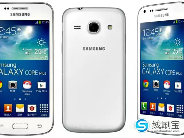 三星SM-G350(Galaxy Core Plus澳大利亚版)刷机_线刷_救砖完全教程图解