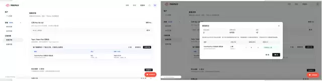 MiniMax M3接入支付宝Token Pay ,国内首个MaaS支付方案进入规模化商用
