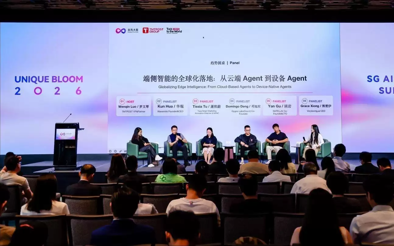 端侧智能的全球化落地：云端的