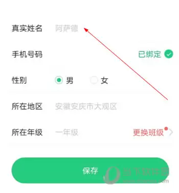 驰声听说在线教师端app的功能是什么-驰声听说在线教师端app具备哪些功能