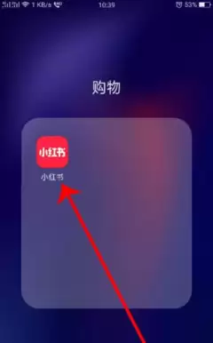 如何登录小红书专业号-小红书企业号官网入口在哪