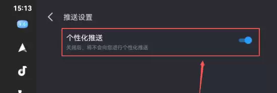 百度CarLife+车机端最新官方版