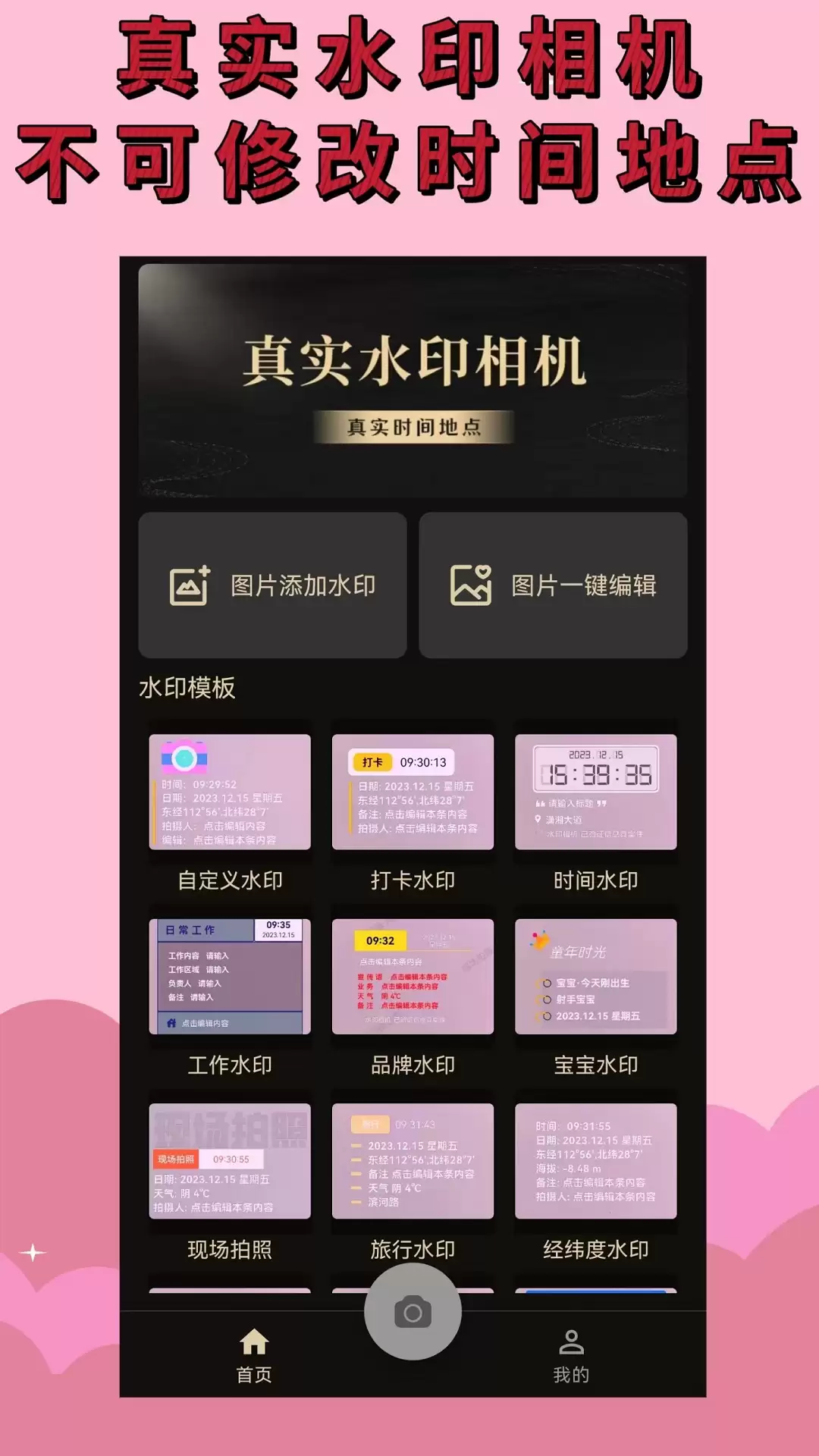 视频去水印免费软件哪个好 好用的视频去水印免费软件推荐