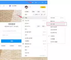 搜狗浏览器如何添加收藏网页