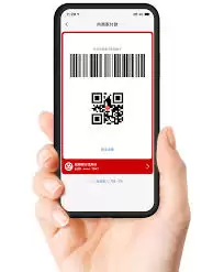 云闪付网页版官方入口在哪