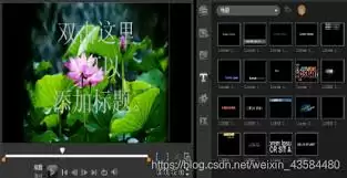 会声会影X10如何给视频加字幕