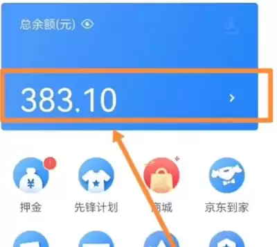 达达秒送骑士如何设置距离偏好-达达秒送骑士距离偏好设置的办法