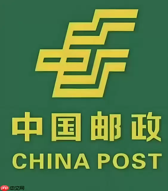 邮政快递物流查询入口直达 邮政快递单号查询官方网页版