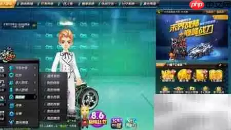 QQ飞车隐藏精灵显示方法