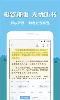 红薯阅读手机版如何设置开启书籍更新提醒-红薯阅读手机版设置开启书籍更新提醒的方式