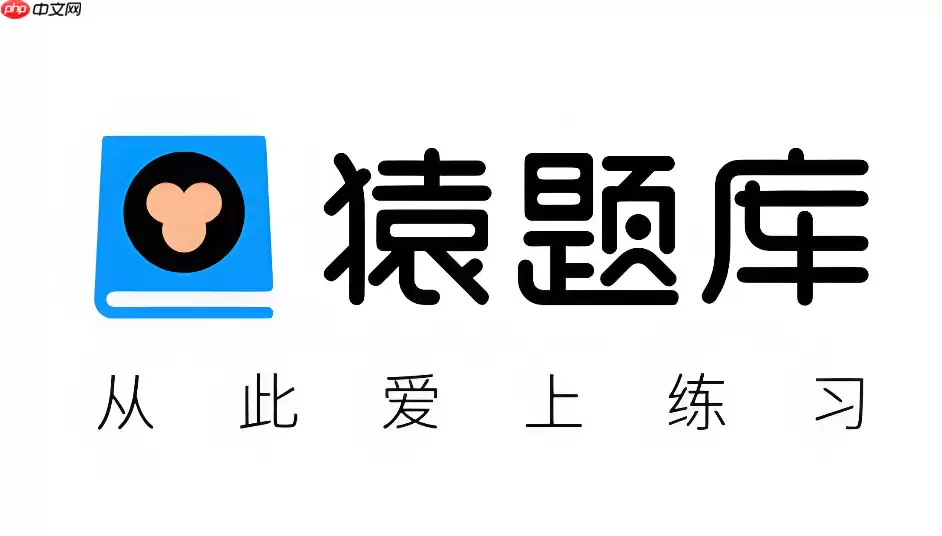 猿题库怎么做真题？历年考试卷查找路径