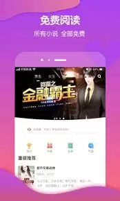 酷匠阅读app有啥作用