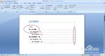 软碟通如何设置新建目录