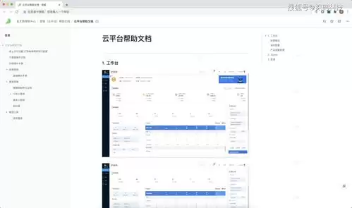 语雀如何建立文档