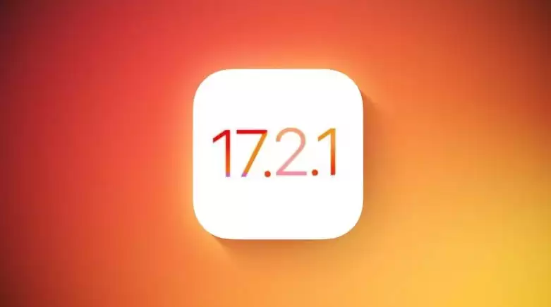 iOS 17.2.1 正式版升级_iOS 17.2.1 正式版一键刷机教程 iOS 17.2.1 正式版升级_iOS 17.2.1 正式版一键刷机教程