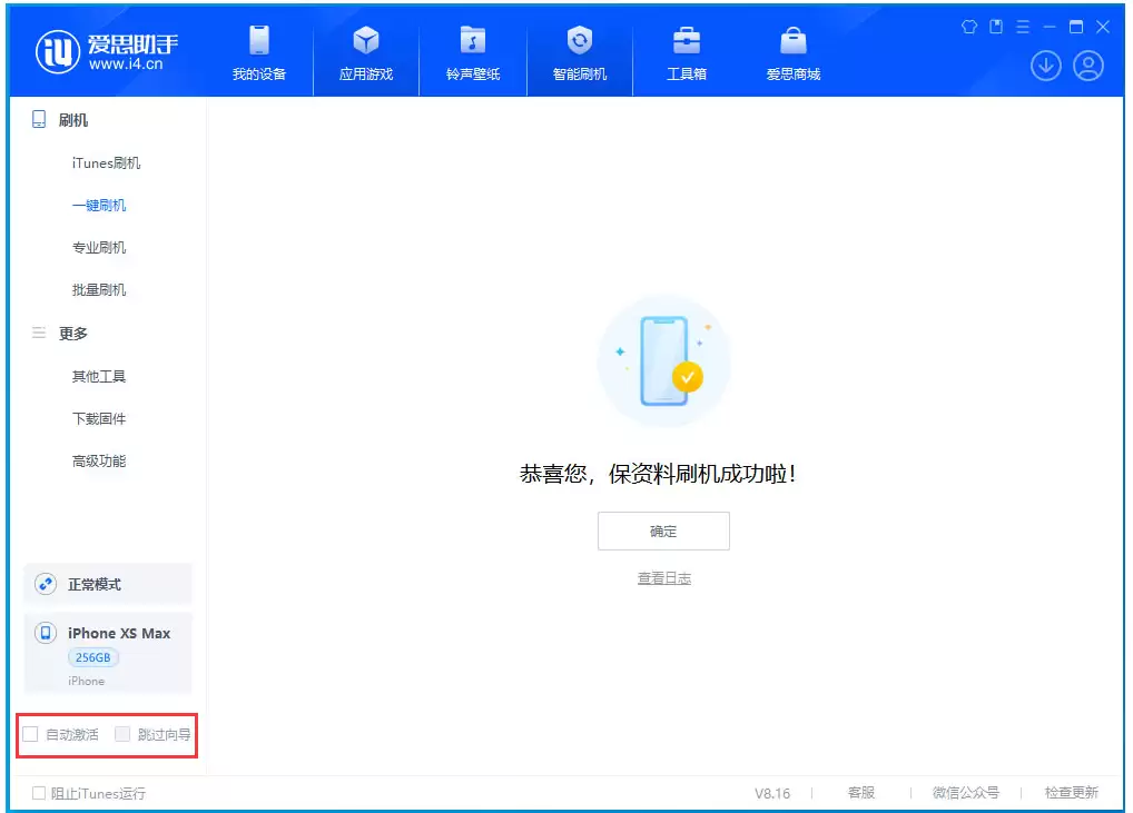 iOS 17.4正式版升级 iOS 17.4正式版升级
