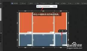 酷家乐背景墙图案如何做分割线