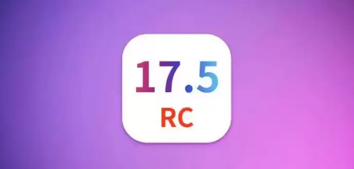 iOS 17.5 RC版升级_iOS 17.5 RC版一键刷机教程 iOS 17.5 RC版升级_iOS 17.5 RC版一键刷机教程