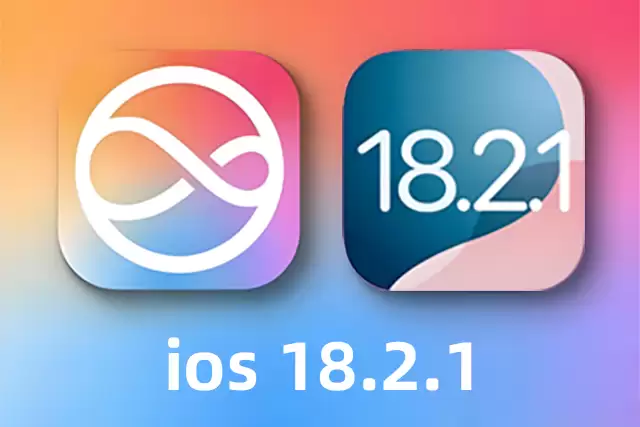 iOS 18.2.1正式版升级_iOS 18.2.1正式版一键刷机教程 iOS 18.2.1正式版升级_iOS 18.2.1正式版一键刷机教程