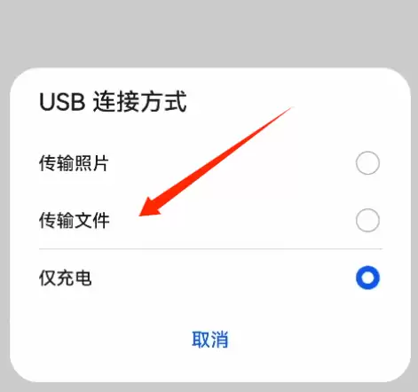 爱思投屏常见问题和解决方法