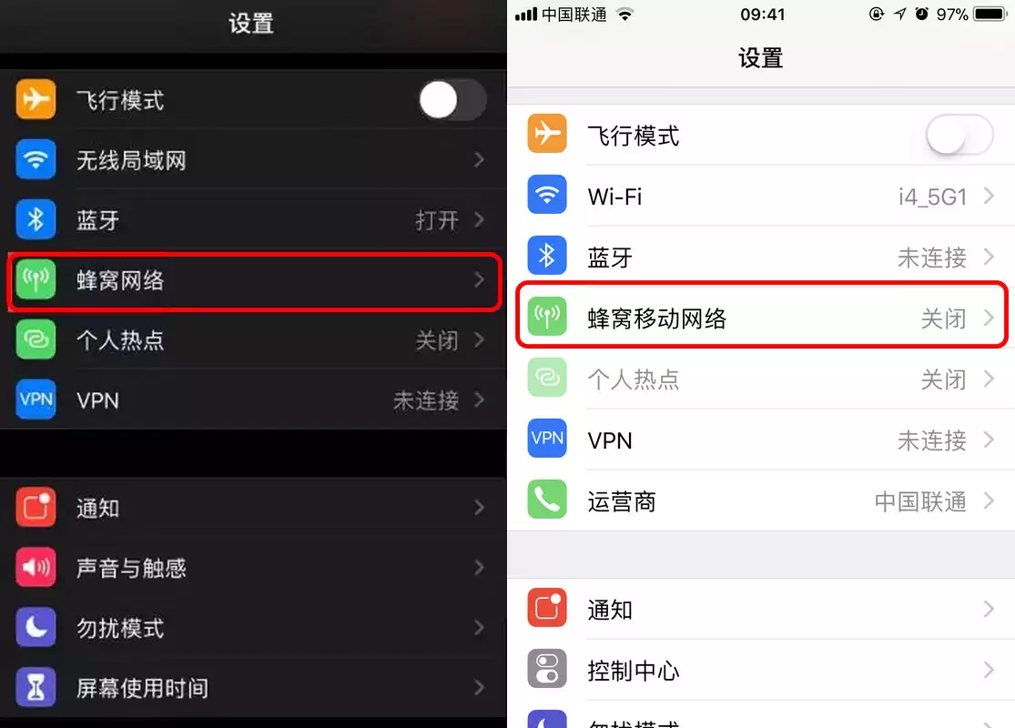 升级 iOS 13 Beta2 后联通、电信用户信号异常怎么办? 升级 iOS 13 Beta2 后联通、电信用户信号异常怎么办?