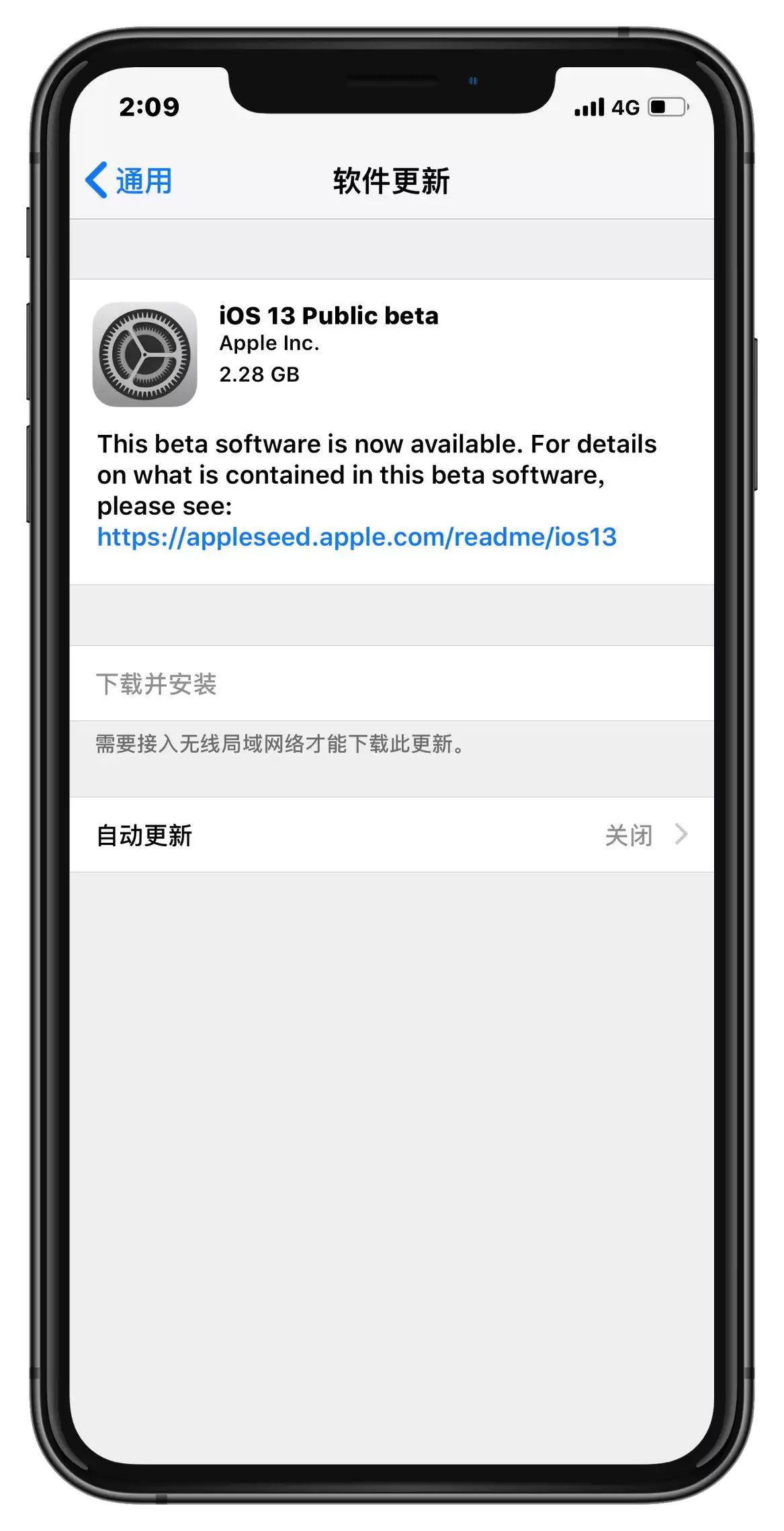 iOS 13 首个公测版和开发者内测 Beta2 有什么区别？