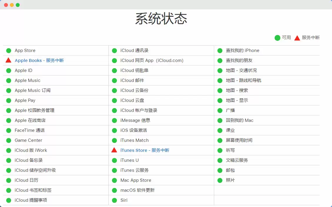 新买的 iPhone 提示激活出错或无法激活该如何解决? 新买的 iPhone 提示激活出错或无法激活该如何解决?