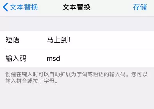 如何在 iPhone 上提升编辑文字的效率? 如何在 iPhone 上提升编辑文字的效率?