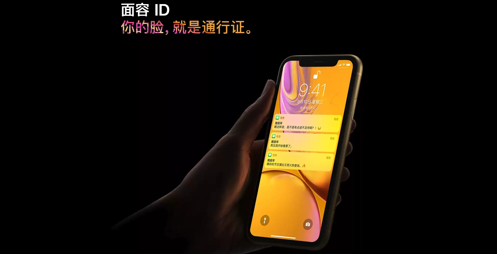 苹果推出中国特色版 iPhone 是怎么回事?发布的可能性大吗? 苹果推出中国特色版 iPhone 是怎么回事?发布的可能性大吗?