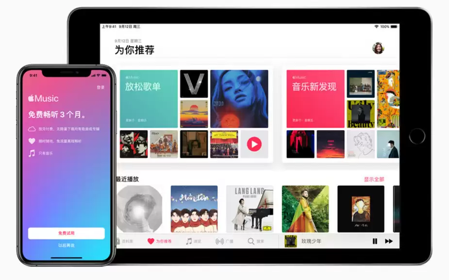 福利!免费额外领取一个月 Apple Music 会员 福利!免费额外领取一个月 Apple Music 会员