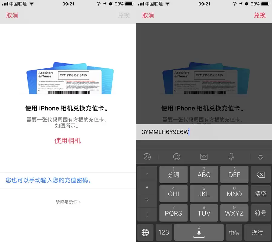 福利!免费额外领取一个月 Apple Music 会员 福利!免费额外领取一个月 Apple Music 会员