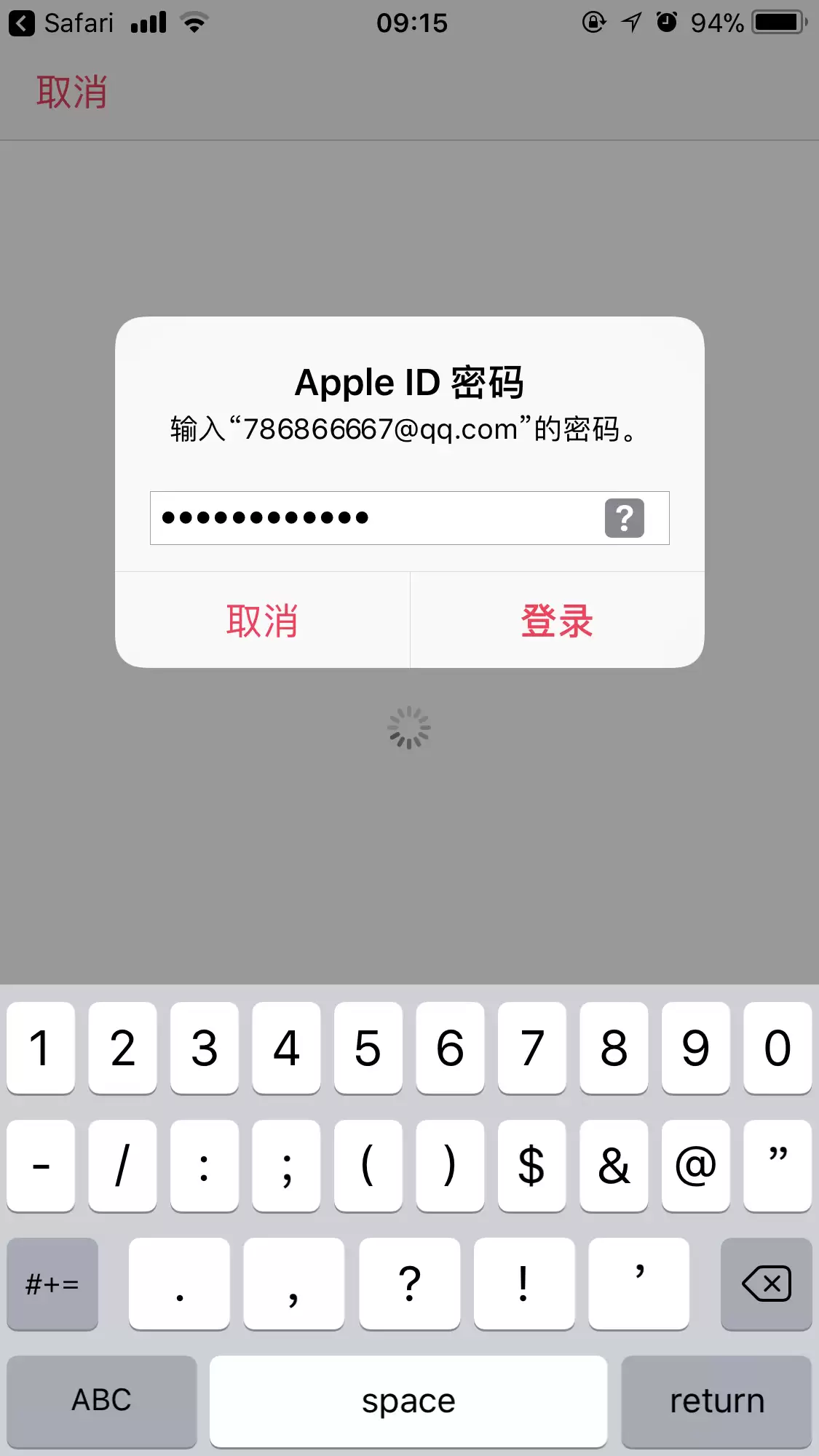 福利!免费额外领取一个月 Apple Music 会员 福利!免费额外领取一个月 Apple Music 会员