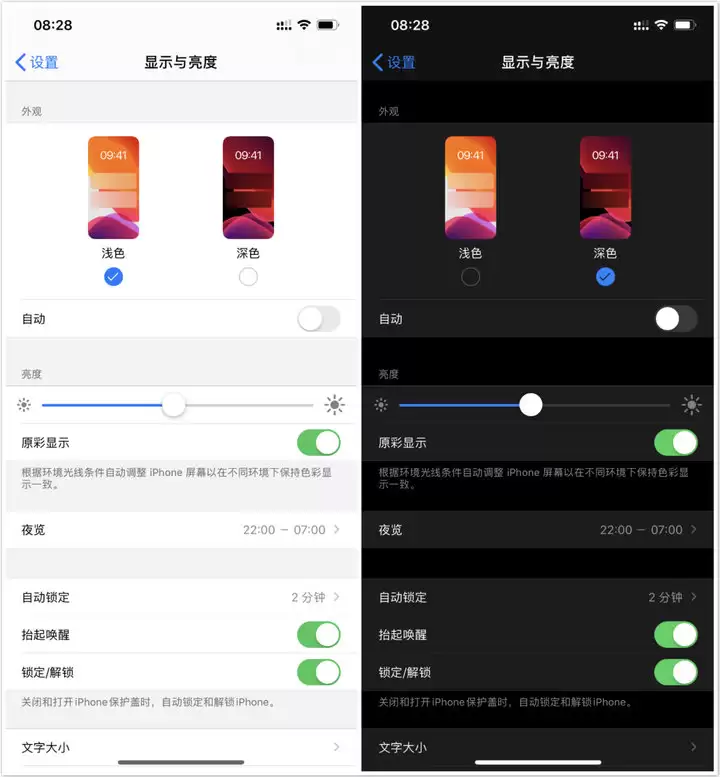 iOS 13 主要有哪些变化?5 大新内容汇总 iOS 13 主要有哪些变化?5 大新内容汇总