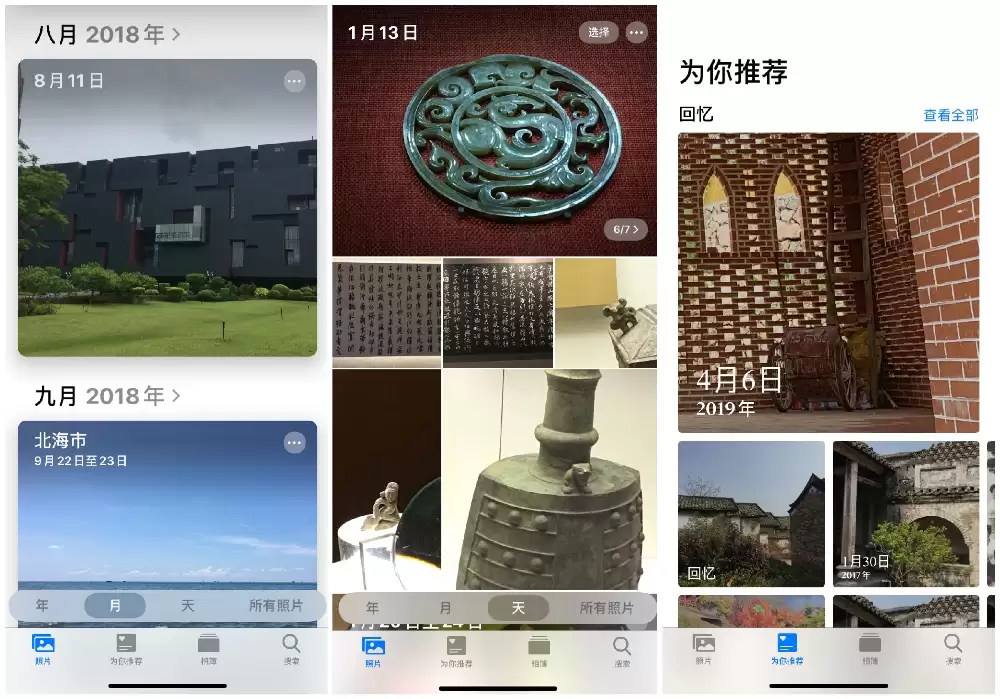 iOS 13 主要有哪些变化?5 大新内容汇总 iOS 13 主要有哪些变化?5 大新内容汇总