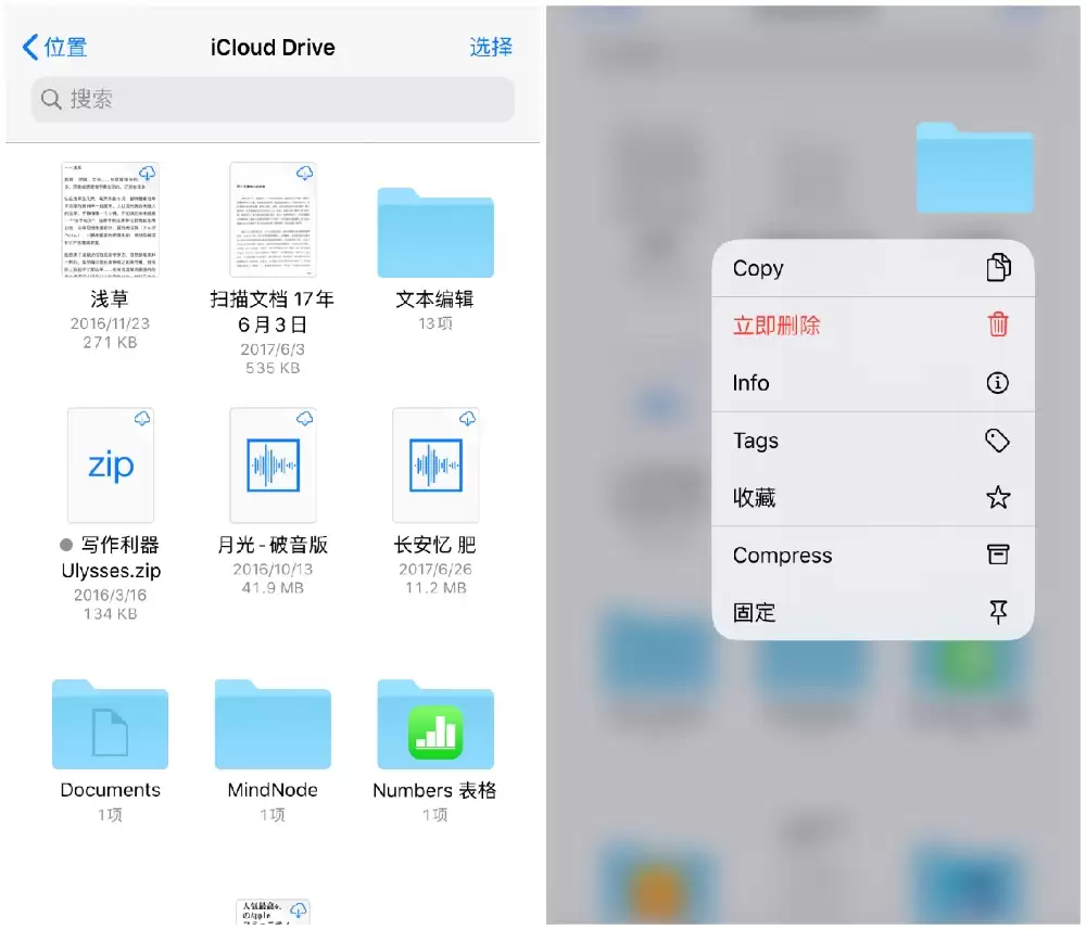 iOS 13 主要有哪些变化?5 大新内容汇总 iOS 13 主要有哪些变化?5 大新内容汇总