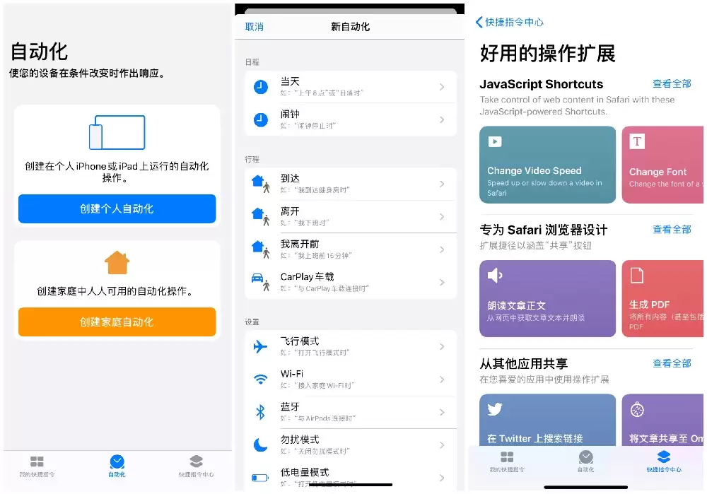 iOS 13 主要有哪些变化?5 大新内容汇总 iOS 13 主要有哪些变化?5 大新内容汇总
