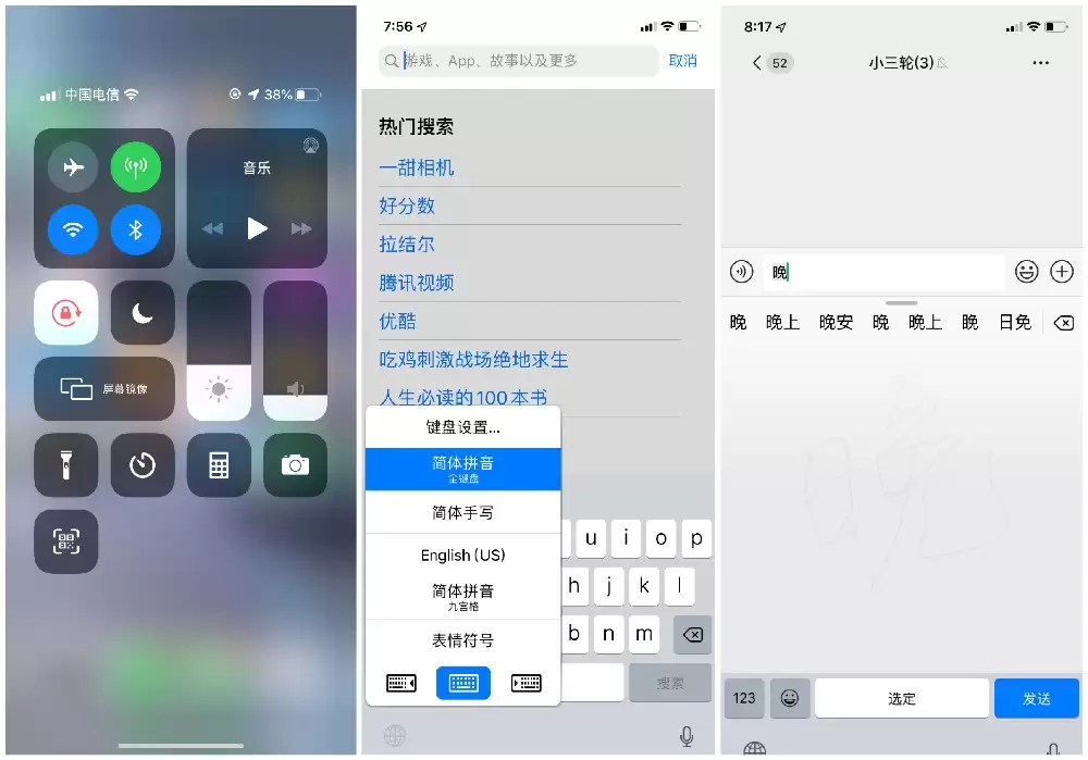 iOS 13 主要有哪些变化?5 大新内容汇总 iOS 13 主要有哪些变化?5 大新内容汇总