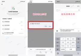 企业微信获客助手如何设置1元活动