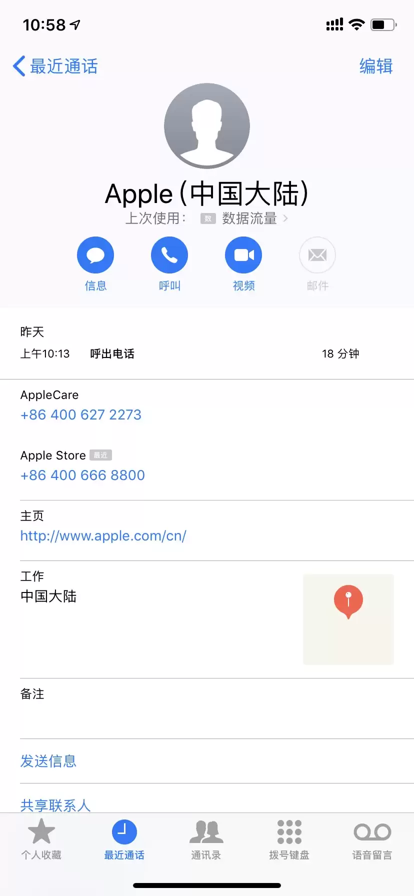 Apple ID 无法登录怎么办？如何解决？