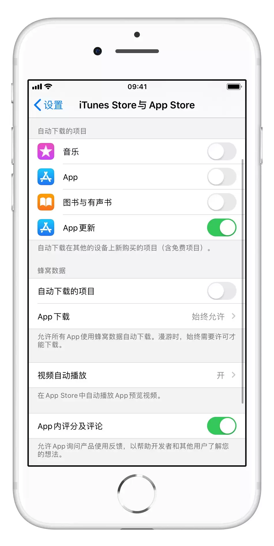 App Store 有哪些鲜为人知的使用技巧? App Store 有哪些鲜为人知的使用技巧?