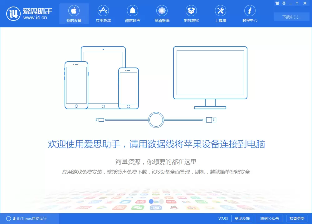 iOS12.4 beta6的版本号是多少?iOS12.4正式版要来了吗? iOS12.4 beta6的版本号是多少?iOS12.4正式版要来了吗?