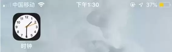 iPhone手机时钟使用技巧 iPhone手机时钟使用技巧