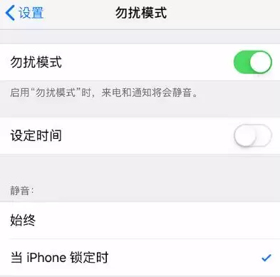 iPhone 左下角小孔没有声音是什么情况? iPhone 左下角小孔没有声音是什么情况?
