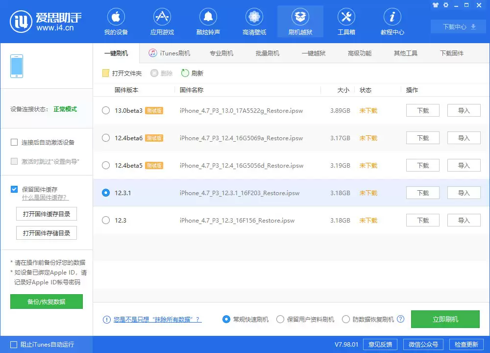 苹果系统占用为什么会越来越大?如何解决? 苹果系统占用为什么会越来越大?如何解决?