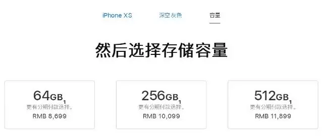 iPhone手机的存储空间会影响到手机性能吗? iPhone手机的存储空间会影响到手机性能吗?