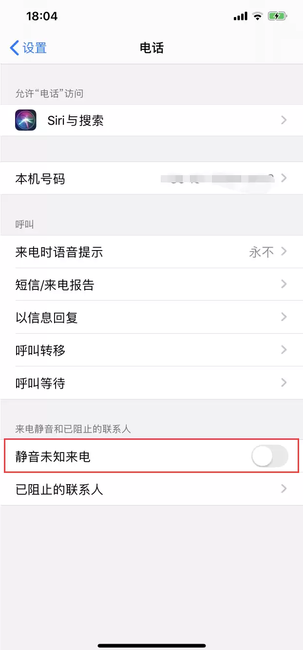 又有惊喜!iOS13的五个隐藏功能让你飞起来 又有惊喜!iOS13的五个隐藏功能让你飞起来