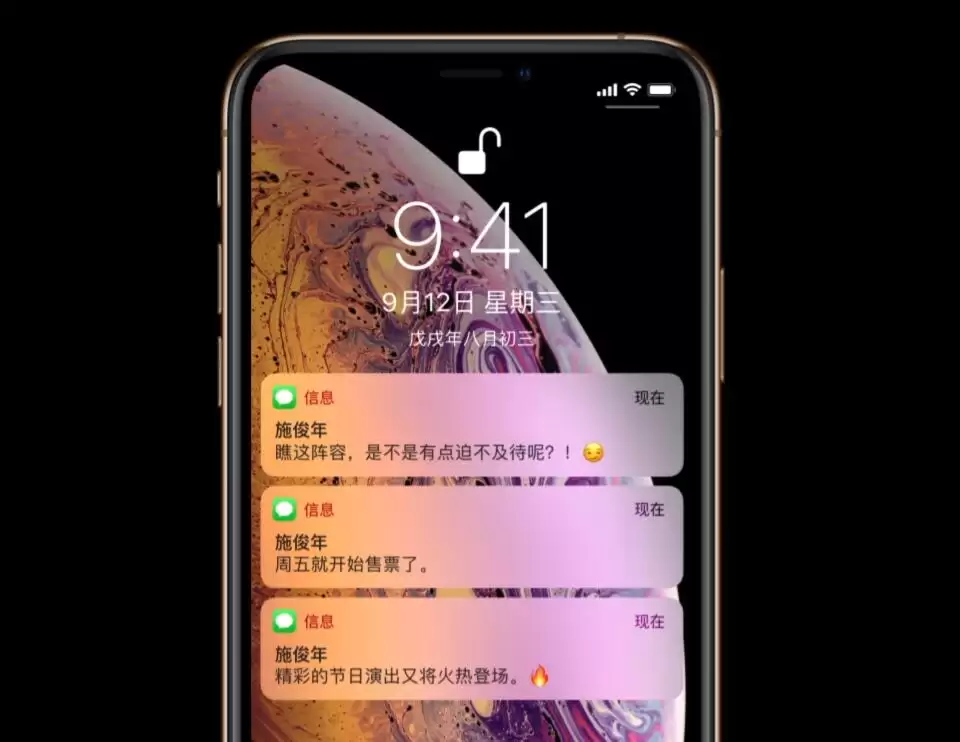 iPhone 面容 ID 安全吗,是否会记录用户信息? iPhone 面容 ID 安全吗,是否会记录用户信息?