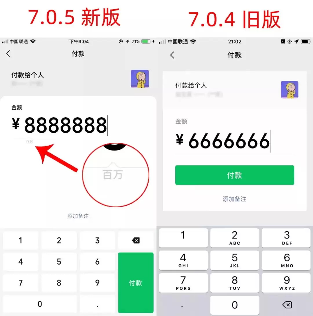 iOS 微信新版本更新了哪些功能?悬浮窗功能如何使用? iOS 微信新版本更新了哪些功能?悬浮窗功能如何使用?