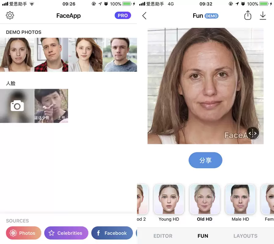 最新 AI 变脸软件 FaceApp:一键查看自己老年后的样子 最新 AI 变脸软件 FaceApp:一键查看自己老年后的样子
