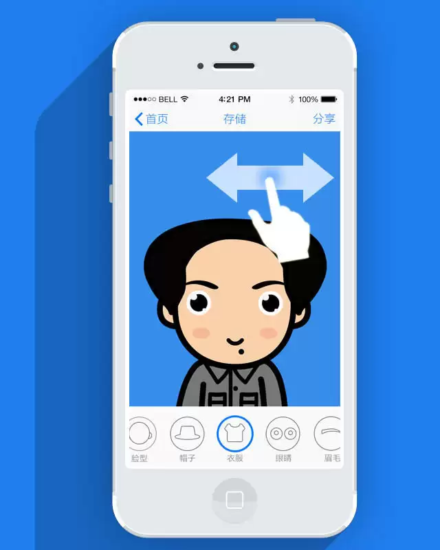 最新 AI 变脸软件 FaceApp:一键查看自己老年后的样子 最新 AI 变脸软件 FaceApp:一键查看自己老年后的样子